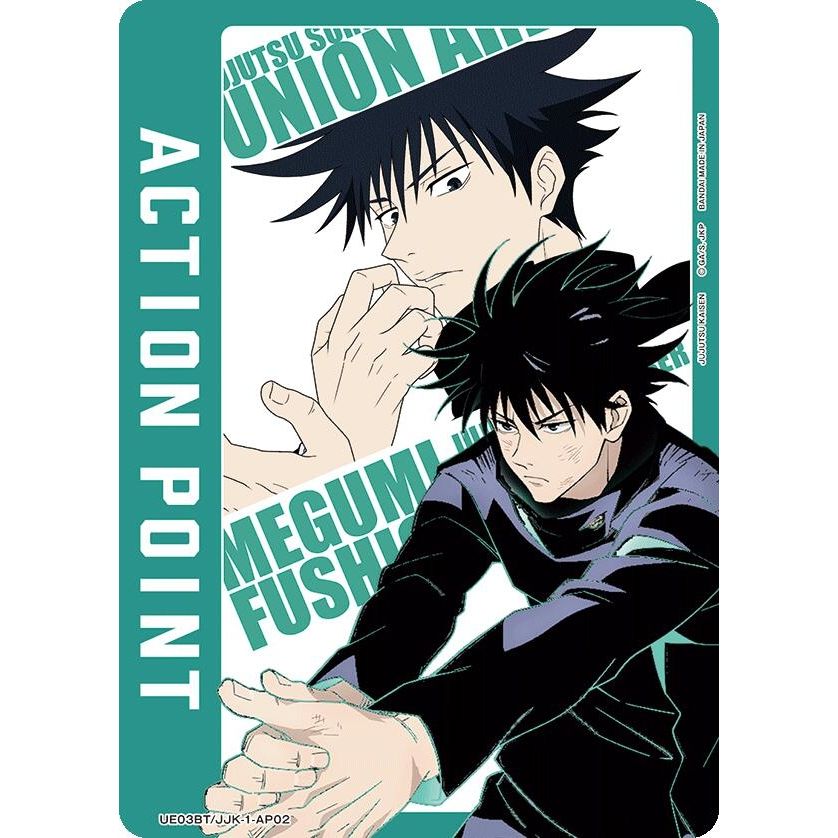 Image for Action Point Card (AP02) (Megumi Fushiguro) (UE03BT/JJK-1-AP02) (UE03BT) - Union Arena