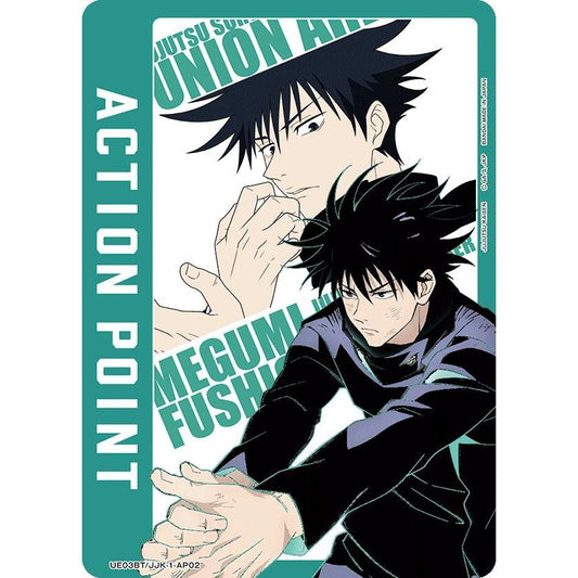 Image for Action Point Card (AP02) (Megumi Fushiguro) (UE03BT/JJK-1-AP02) (UE03BT) - Union Arena