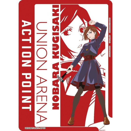 Image for Action Point Card (AP03) (Nobara Kugisaki) (UE03BT/JJK-1-AP03) (UE03BT) - Union Arena