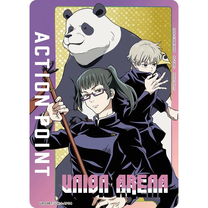Image for Action Point Card (AP04) (Jujutsu Kaisen) (UE03BT/JJK-1-AP04) (UE03BT) - Union Arena