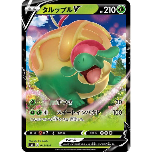 Image for Appletun V (042/414) (SI) - Pokemon Japan