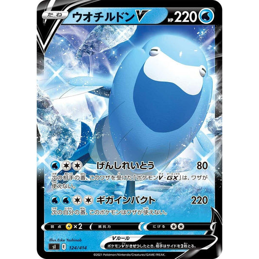 Image for Arctovish V (124/414) (SI) - Pokemon Japan