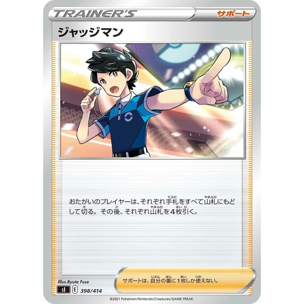 Image for Judge (398/414) (SI) - Pokemon Japan