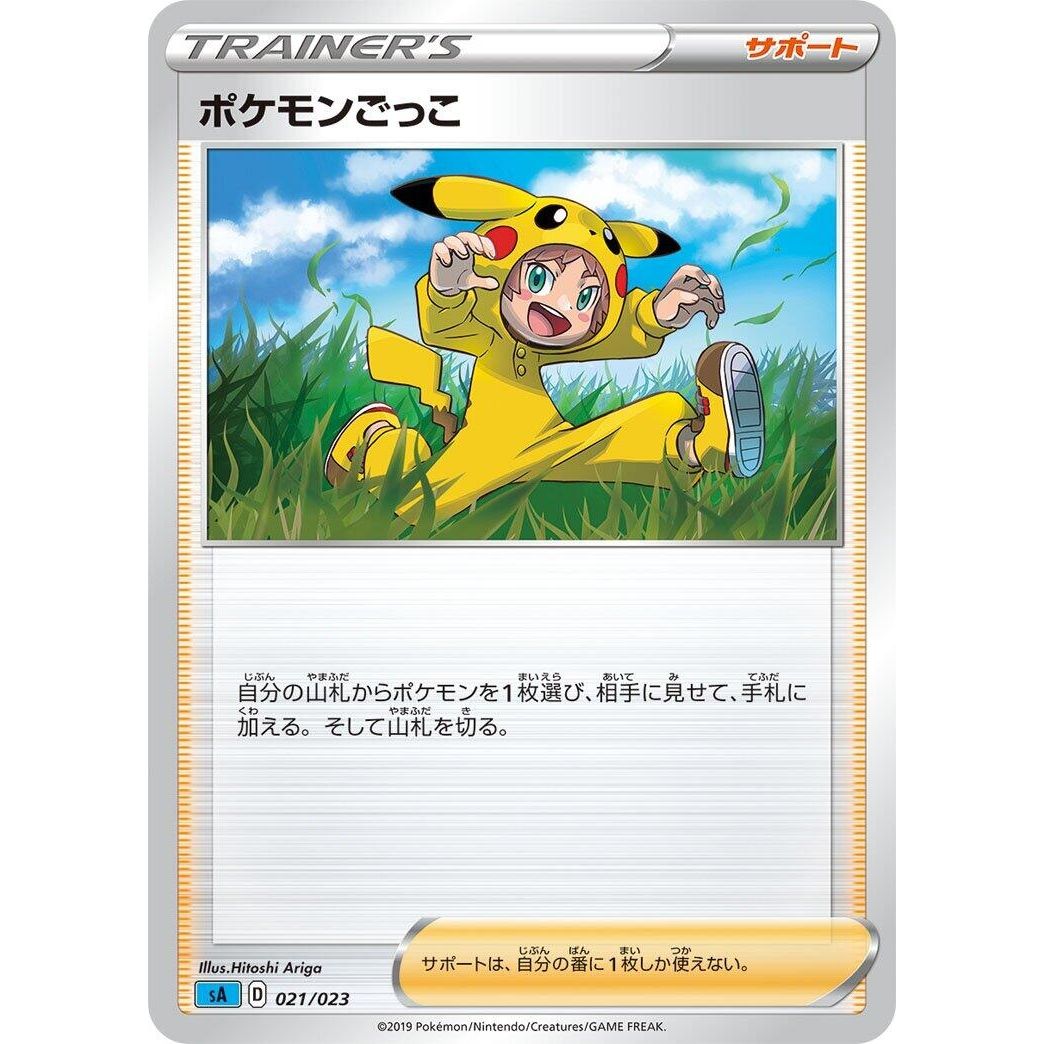 Image for Poke Kid (021/023) (sA) - Pokemon Japan