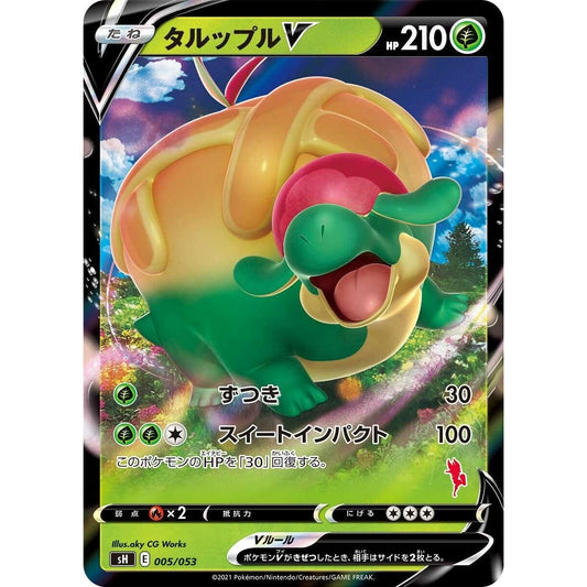 Image for Appletun V (005/053) (sH) - Pokemon Japan