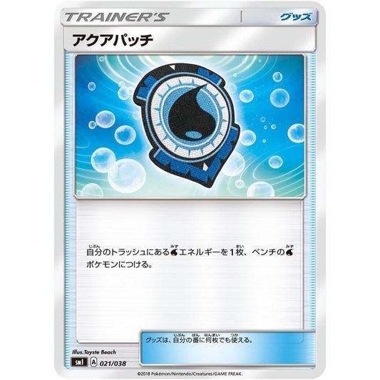 Image for Aqua Patch (021/038) (smI) - Pokemon Japan
