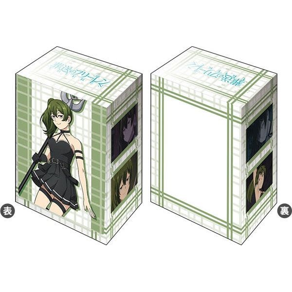 Image for Bushiroad Deck Holder Collection V3 Vol.853: Frieren: Beyond Journey's End - Ubel - Deck Boxes