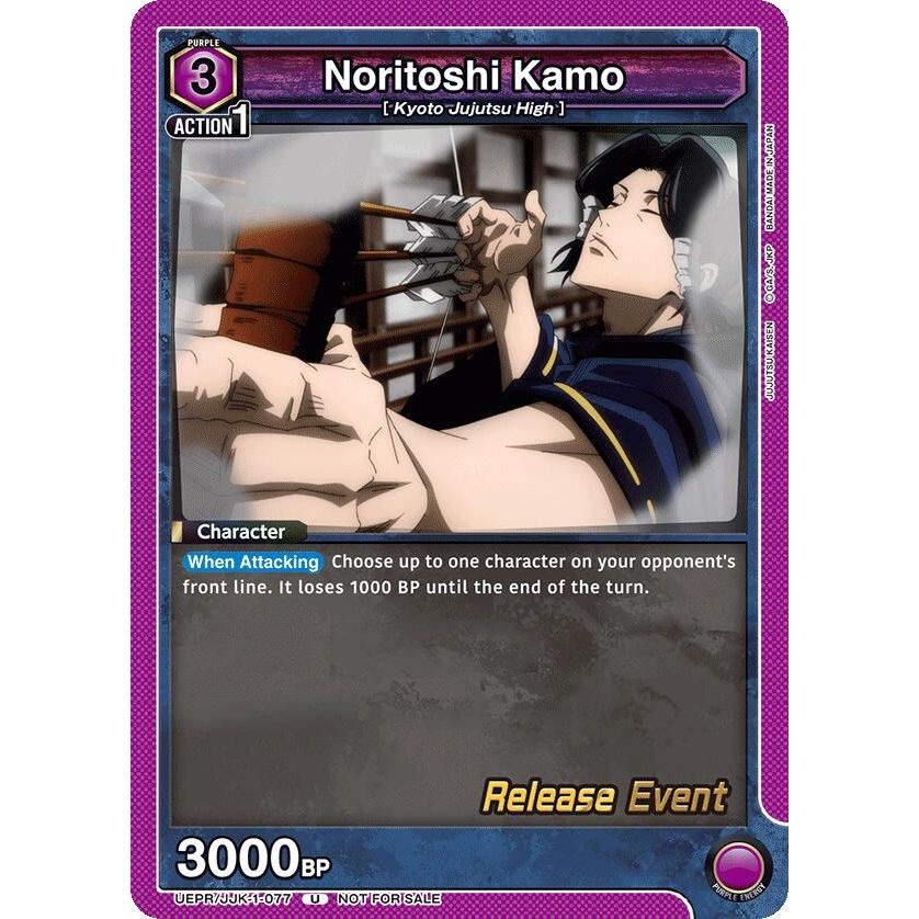 Image for Noritoshi Kamo (UEPR/JJK-1-077) (UE03BT_RE) - Union Arena