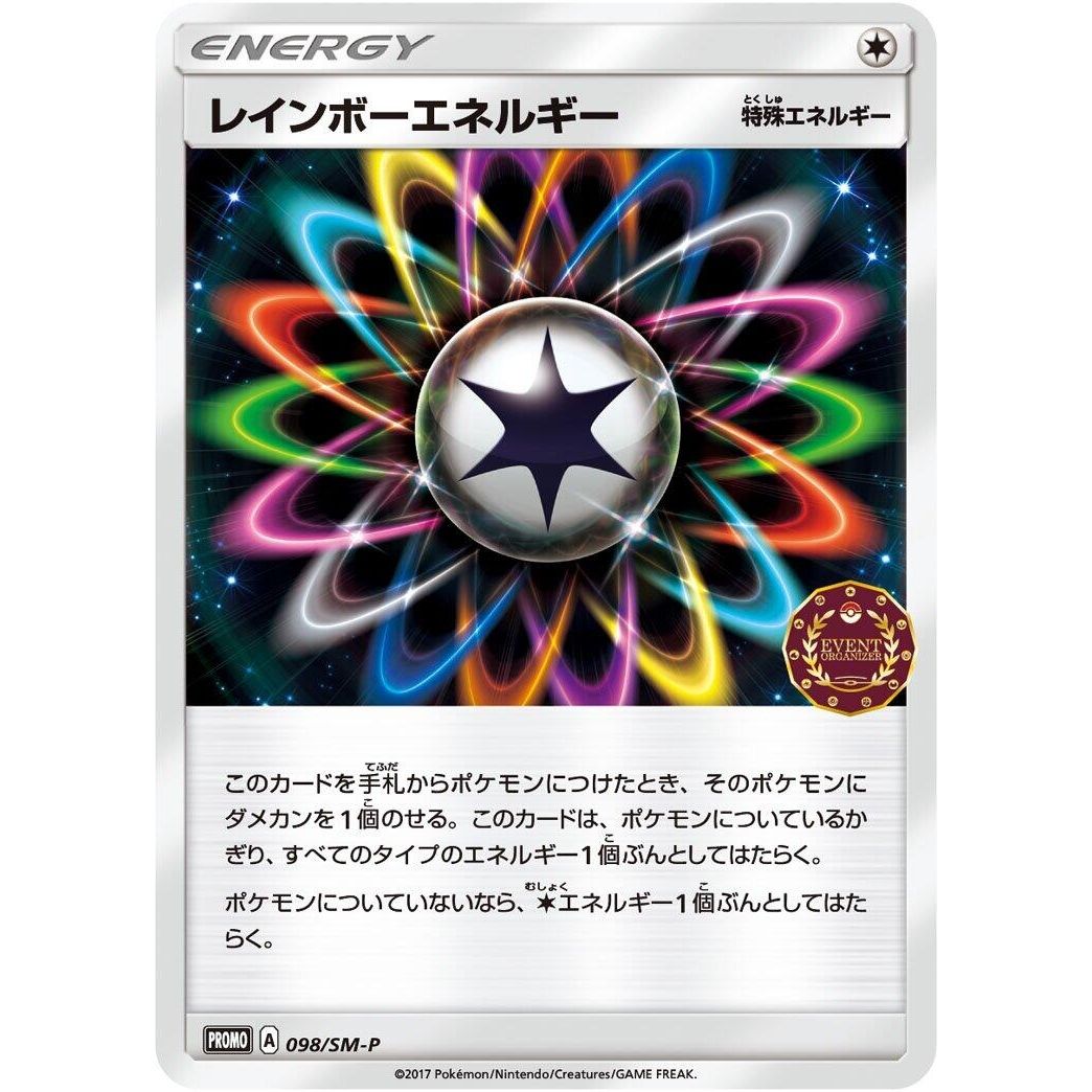 Image for Rainbow Energy - 098/SM-P (098/SM-P) (SM-P) - Pokemon Japan