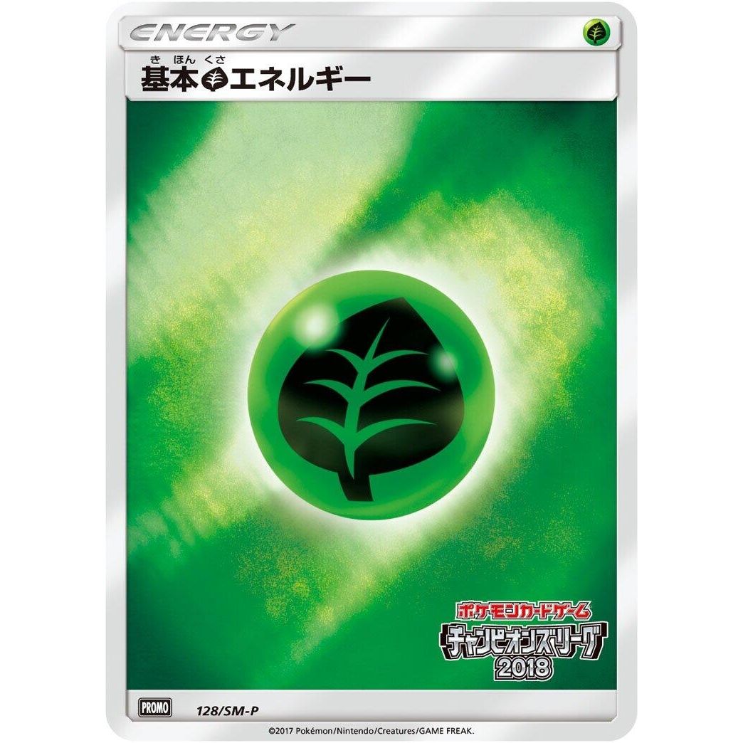 Image for Basic Grass Energy - 128/SM-P (128/SM-P) (SM-P) - Pokemon Japan