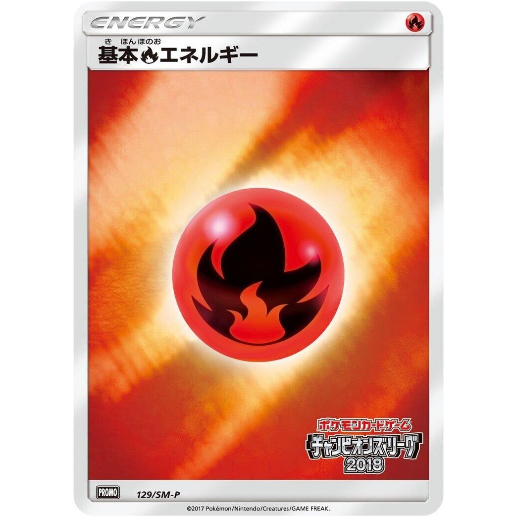Image for Basic Fire Energy - 129/SM-P (129/SM-P) (SM-P) - Pokemon Japan
