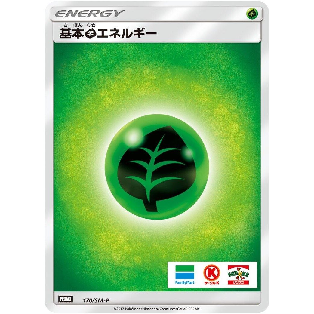 Image for Basic Grass Energy - 170/SM-P (170/SM-P) (SM-P) - Pokemon Japan