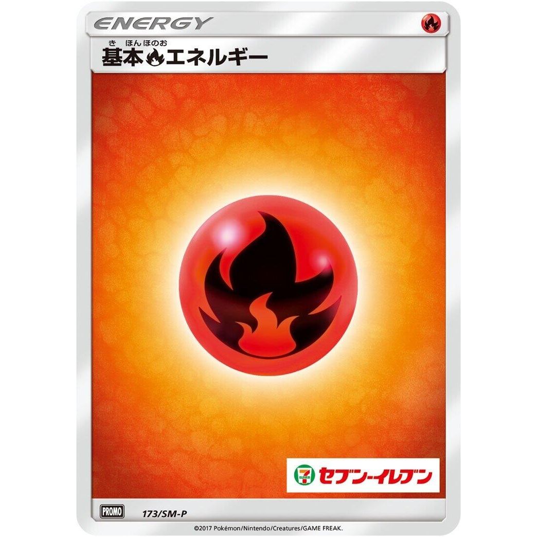 Image for Basic Fire Energy - 173/SM-P (173/SM-P) (SM-P) - Pokemon Japan