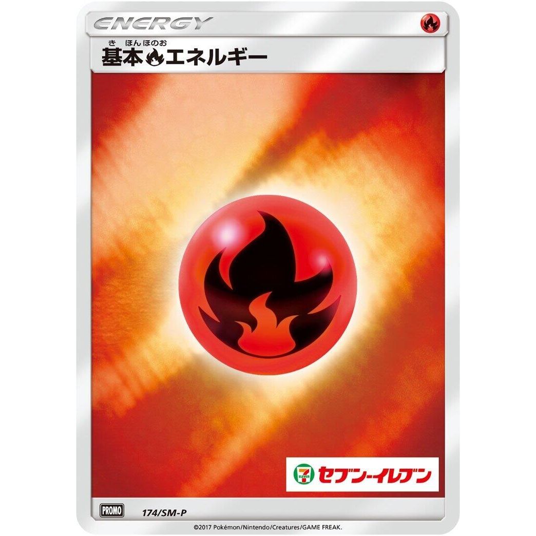 Image for Basic Fire Energy - 174/SM-P (174/SM-P) (SM-P) - Pokemon Japan