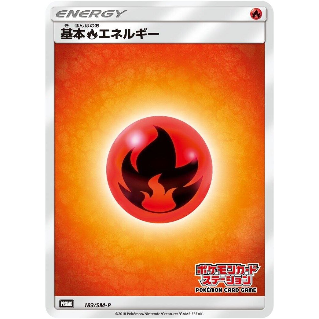 Image for Basic Fire Energy - 183/SM-P (183/SM-P) (SM-P) - Pokemon Japan