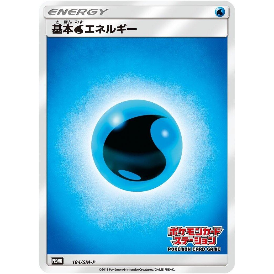 Image for Basic Water Energy - 184/SM-P (184/SM-P) (SM-P) - Pokemon Japan