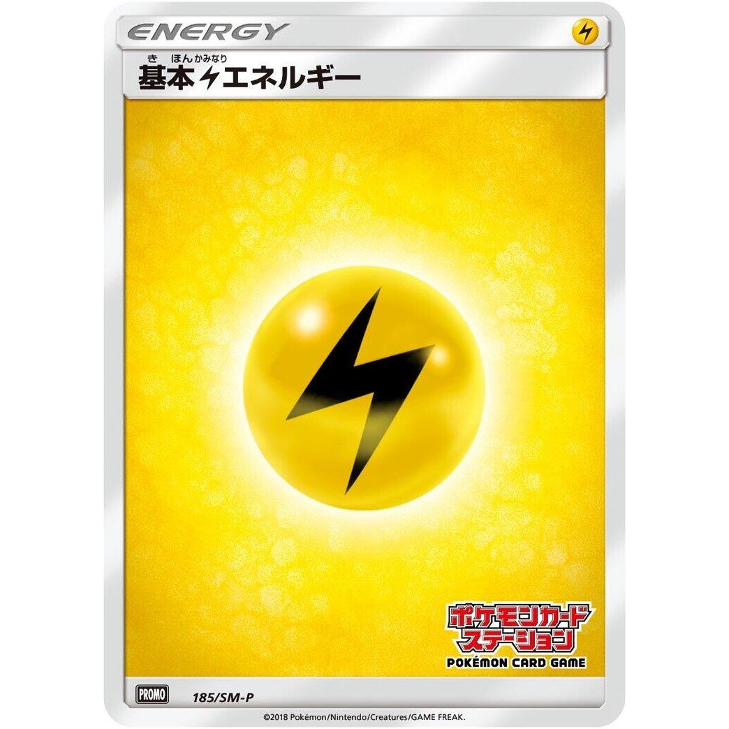 Image for Basic Lightning Energy - 185/SM-P (185/SM-P) (SM-P) - Pokemon Japan