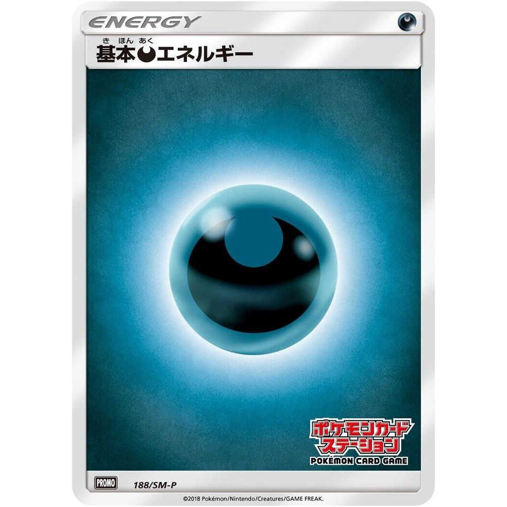 Image for Basic Darkness Energy - 188/SM-P (188/SM-P) (SM-P) - Pokemon Japan