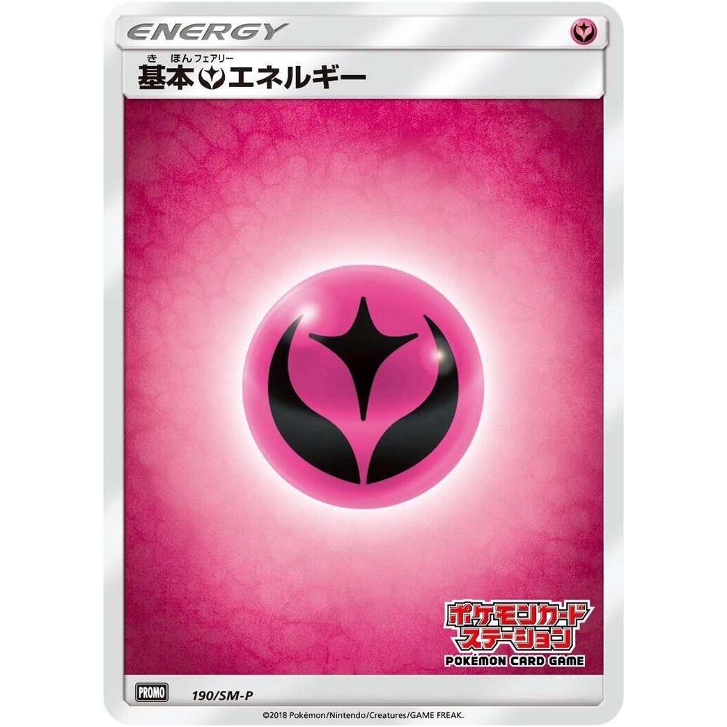 Image for Basic Fairy Energy - 190/SM-P (190/SM-P) (SM-P) - Pokemon Japan