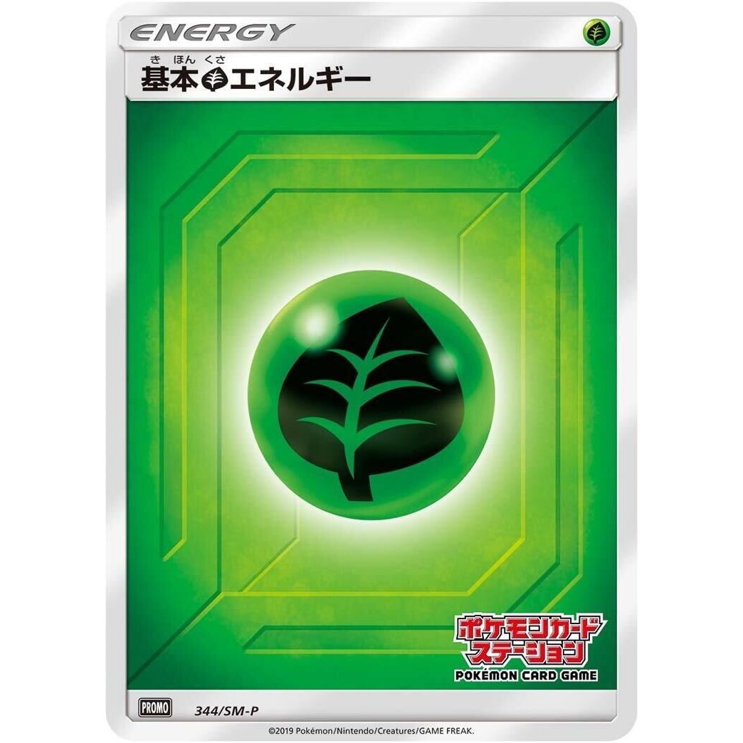 Image for Basic Grass Energy - 344/SM-P (344/SM-P) (SM-P) - Pokemon Japan