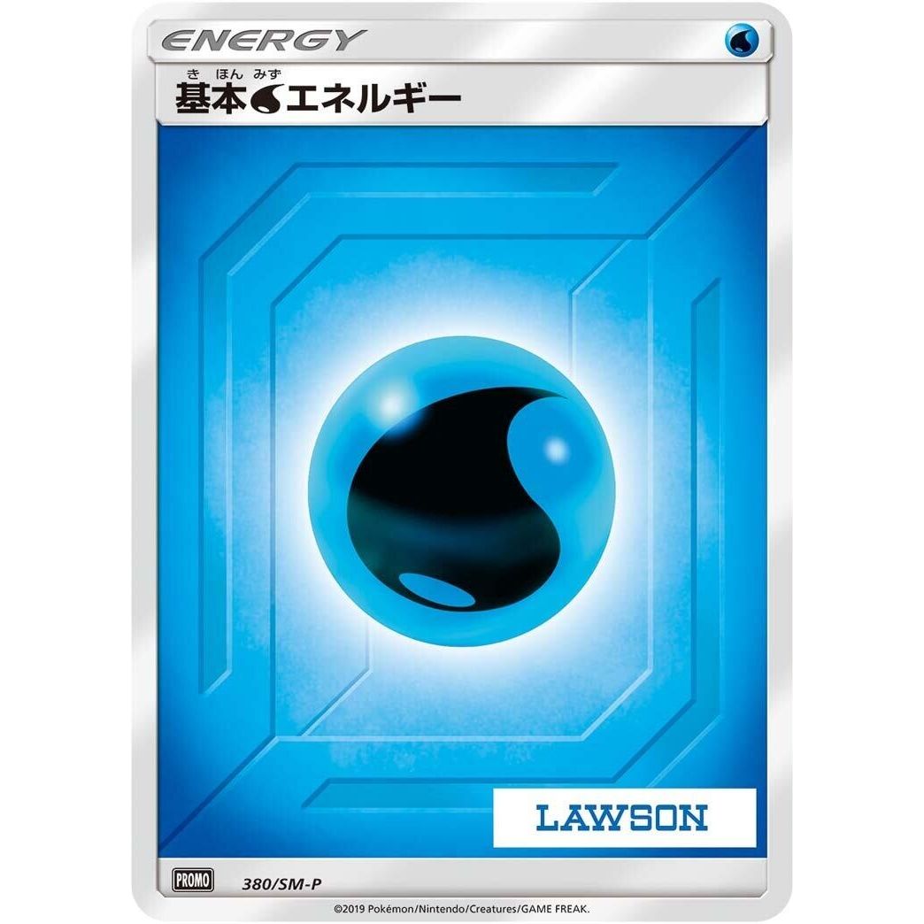 Image for Basic Water Energy - 380/SM-P (380/SM-P) (SM-P) - Pokemon Japan