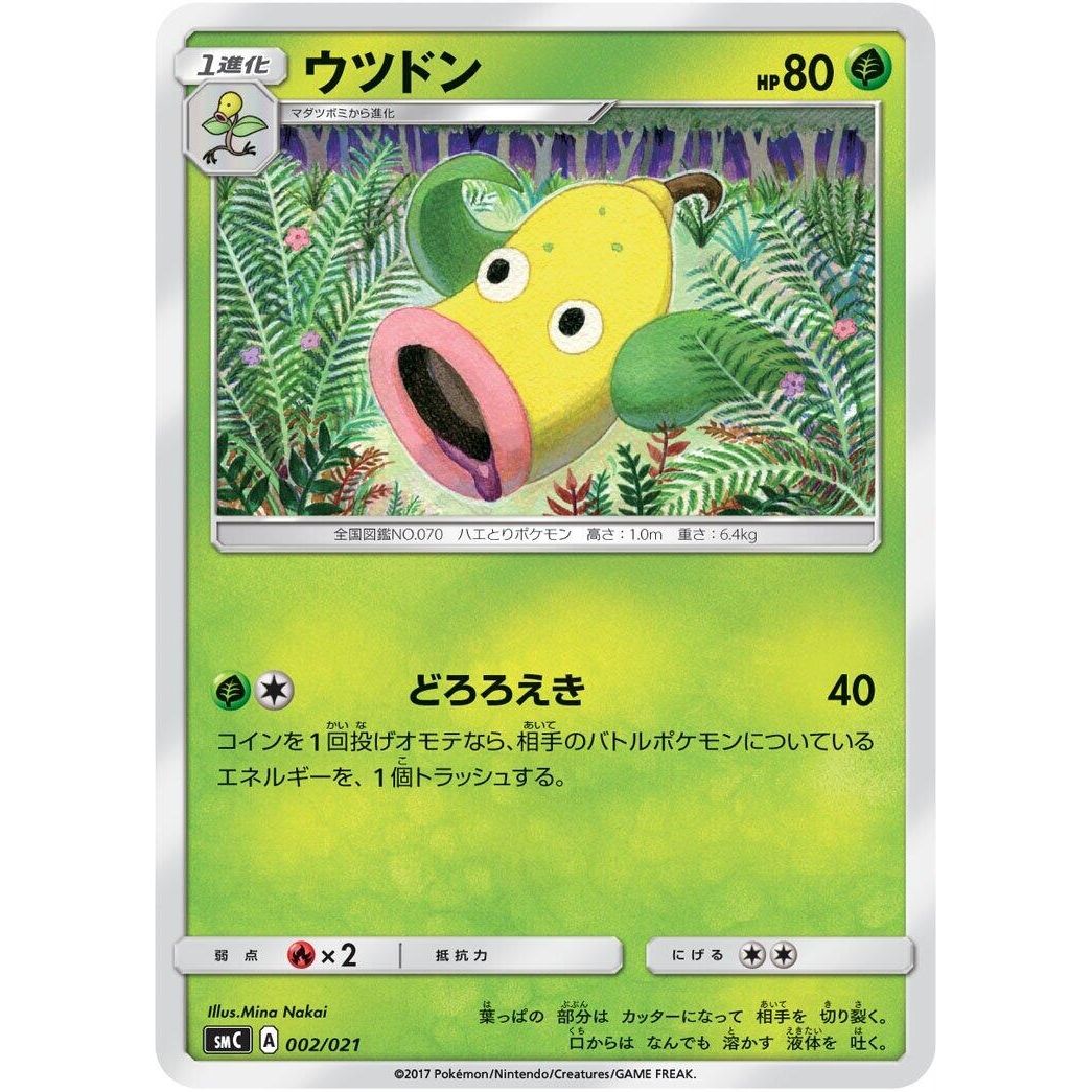 Image for Weepinbell (002/021) (smC) - Pokemon Japan