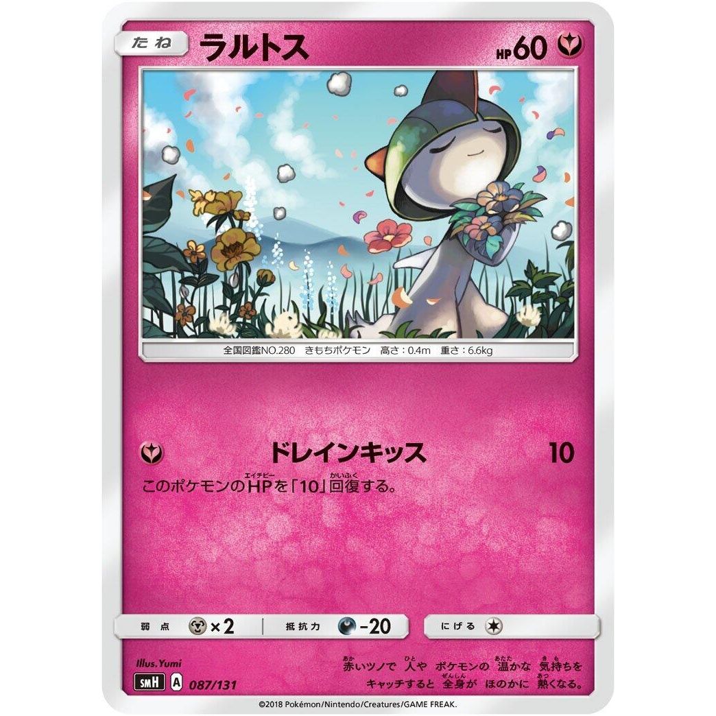 Image for Ralts (087/131) (smH) - Pokemon Japan