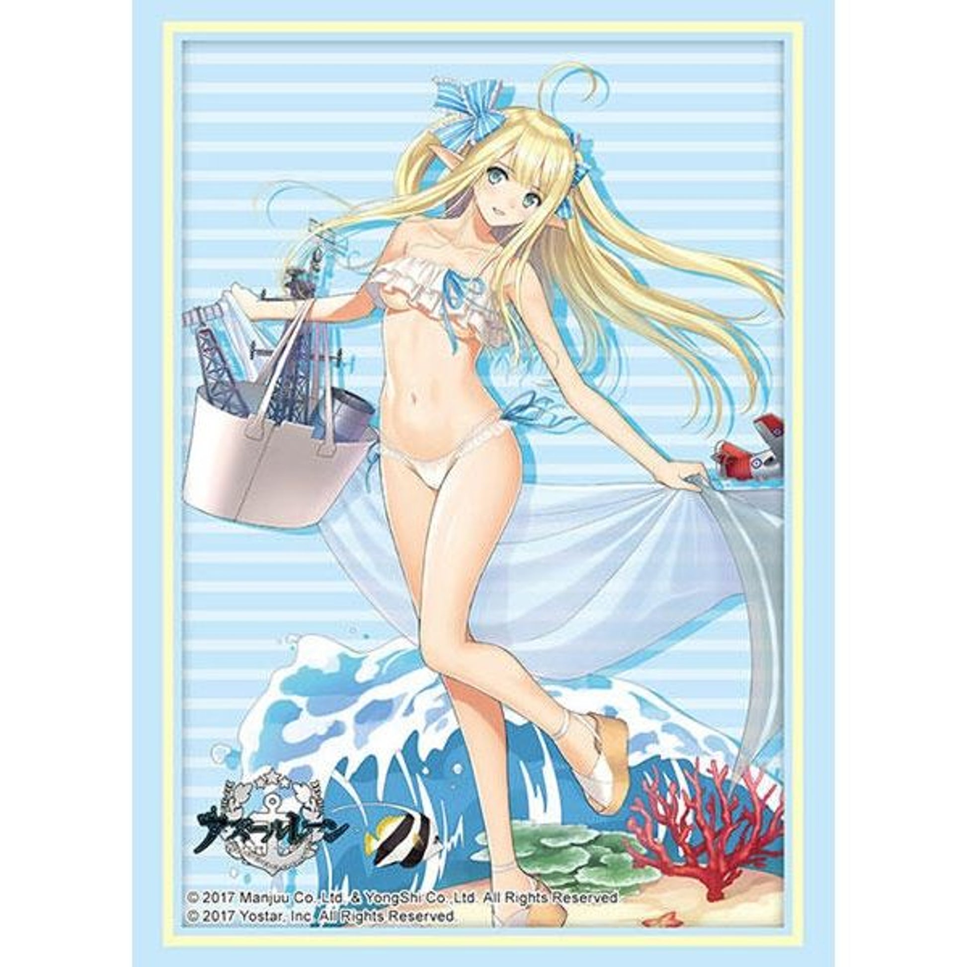 Image for Bushiroad Sleeve Collection HG Vol.4405: Azur Lane - "Centaur" Beachside Undine ver. (75-Pack) - Card Sleeves