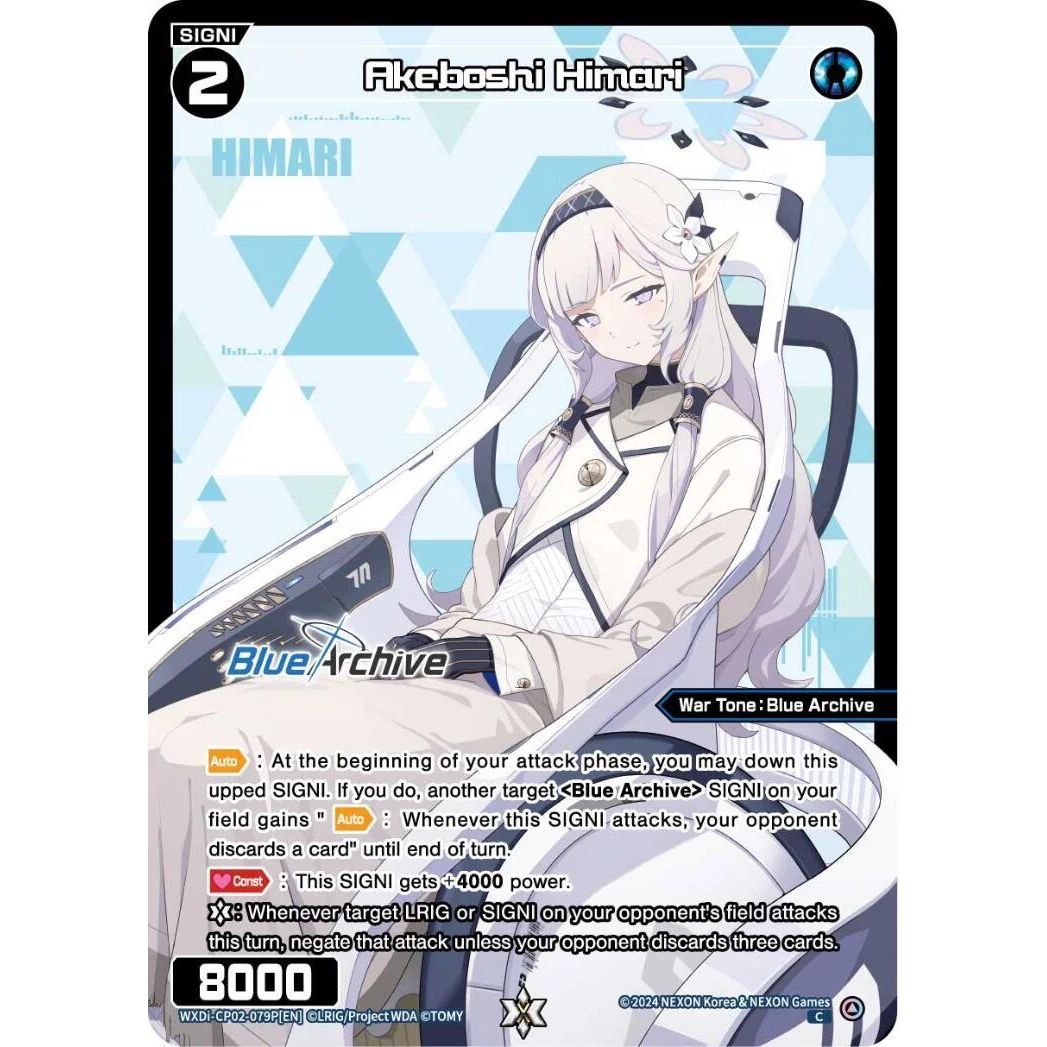 Image for Akeboshi Himari (Parallel) (WXDi-CP02-079P[EN]) (WXDi-CP02) - WIXOSS