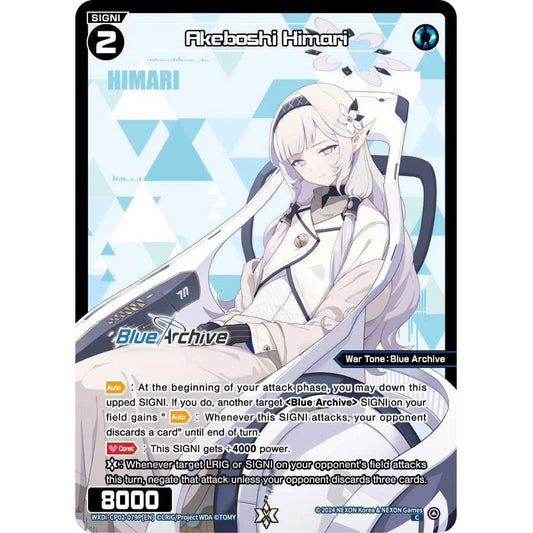 Image for Akeboshi Himari (Parallel) (WXDi-CP02-079P[EN]) (WXDi-CP02) - WIXOSS