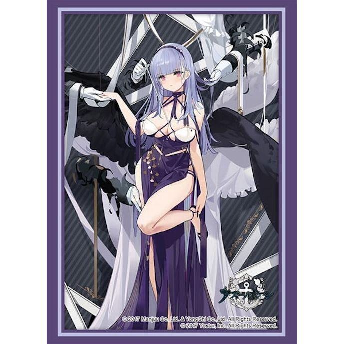 Image for Bushiroad Sleeve Collection HG Vol. 4458: Azur Lane - Dido Anxious Bisque Doll (75-Sleeves) - Card Sleeves