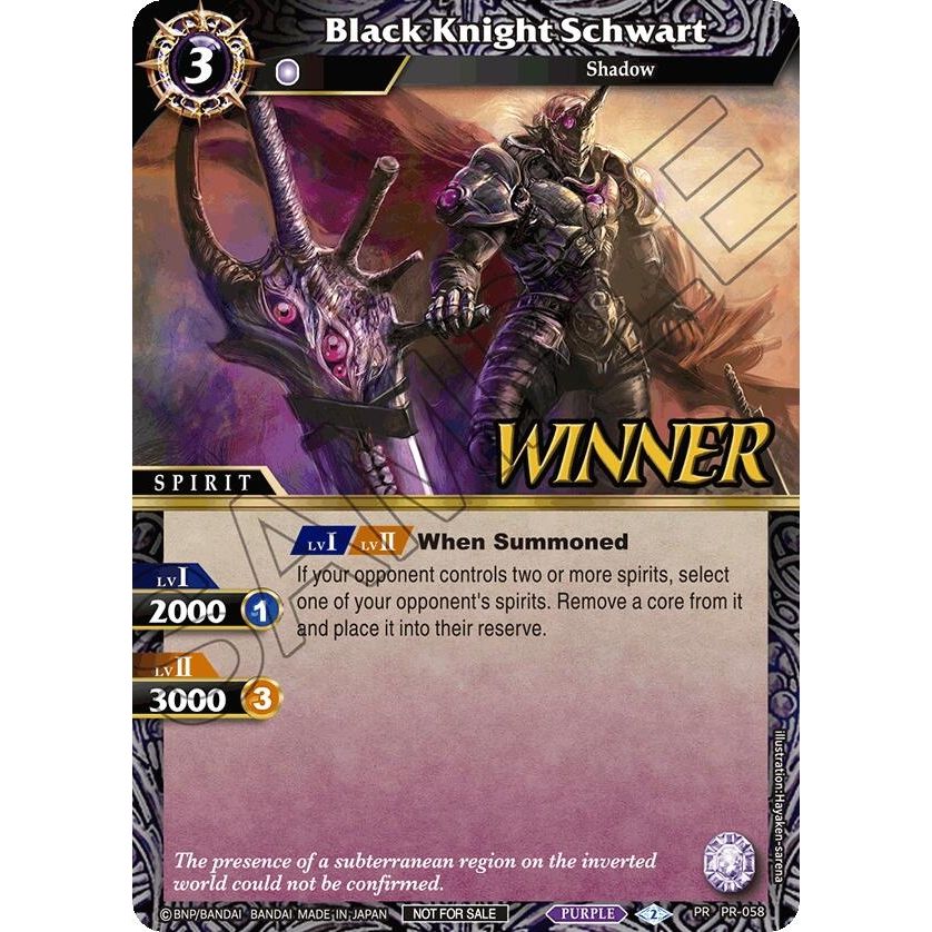 Image for Black Knight Schwart (Store Tournament & Sealed Deck Pack Vol.2 -Winner-) (PR-058) (LEP) - Battle Spirits Saga
