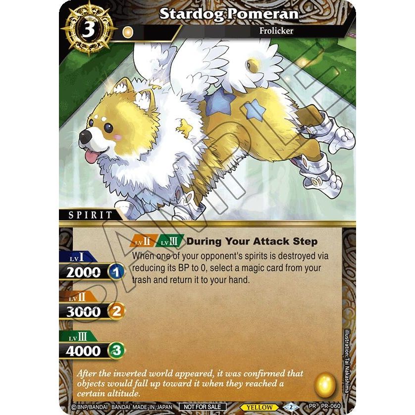 Image for Stardog Pomeran (Store Tournament & Sealed Deck Pack Vol.2) (PR-060) (LEP) - Battle Spirits Saga