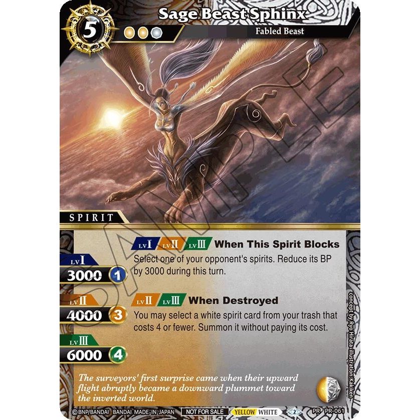 Image for Sage Beast Sphinx (Store Tournament & Sealed Deck Pack Vol.2) (PR-061) (LEP) - Battle Spirits Saga