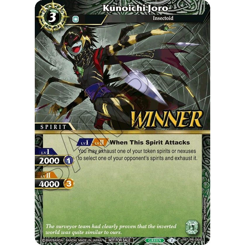 Image for Kunoichi Joro (Store Tournament & Sealed Deck Pack Vol.2 -Winner-) (PR-064) (LEP) - Battle Spirits Saga