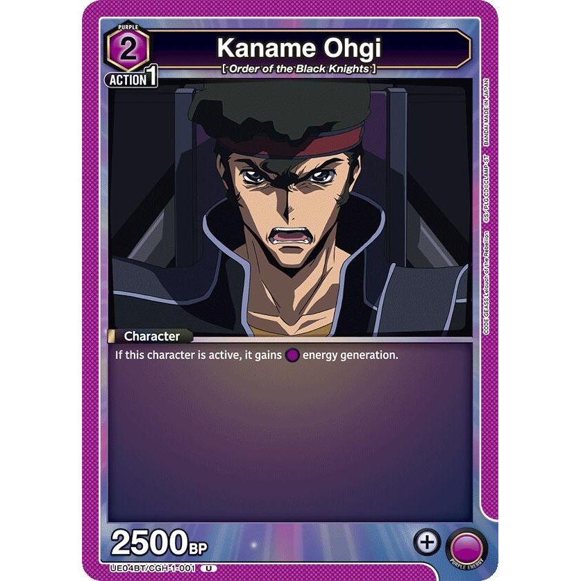 Image for Kaname Ohgi (UE04BT/CGH-1-001) (UE04BT) - Union Arena