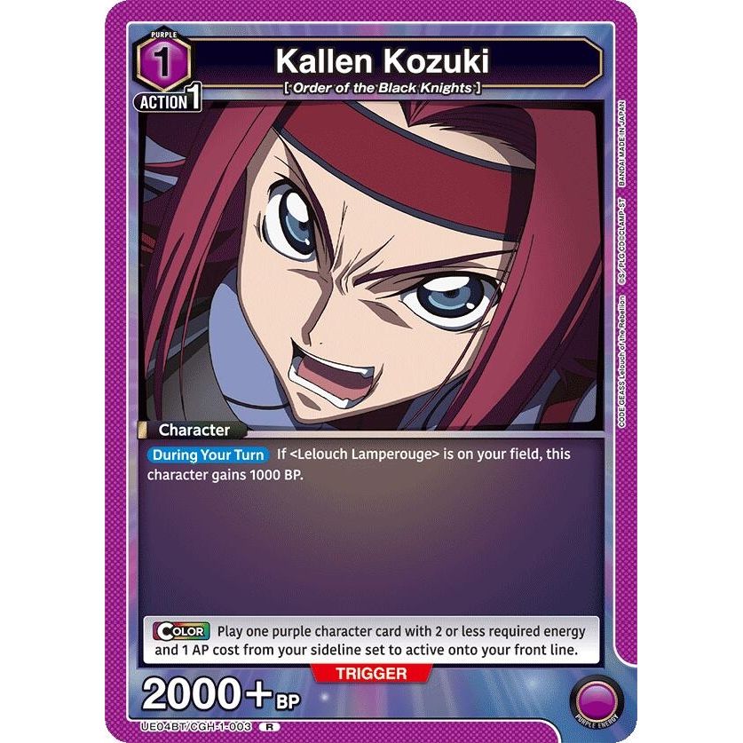 Image for Kallen Kozuki (003) (UE04BT/CGH-1-003) (UE04BT) - Union Arena