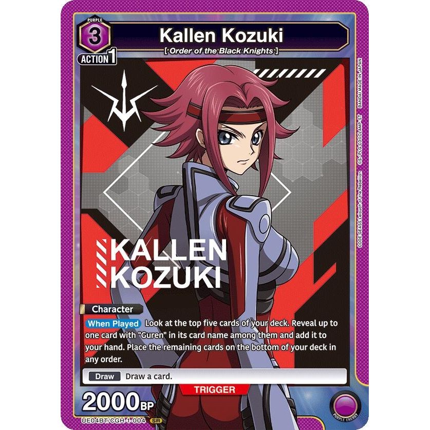 Image for Kallen Kozuki (004) (UE04BT/CGH-1-004) (UE04BT) - Union Arena