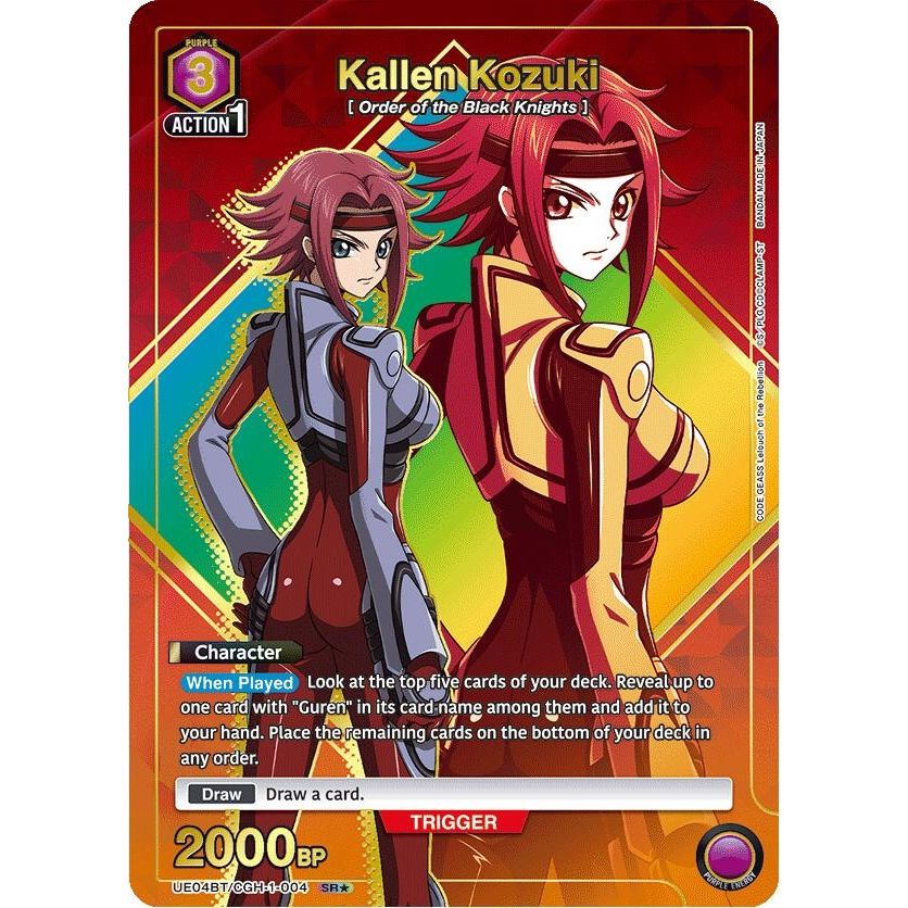 Image for Kallen Kozuki (004) (SR*) (UE04BT/CGH-1-004) (UE04BT) - Union Arena