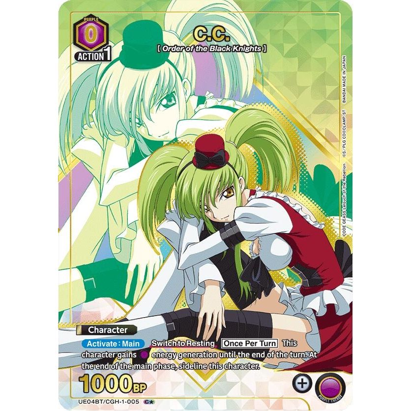 Image for C.C. (005) (C*) (UE04BT/CGH-1-005) (UE04BT) - Union Arena