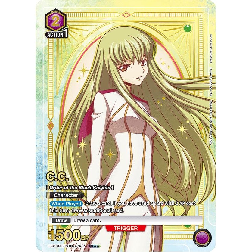 Image for C.C. (007) (SR**) (UE04BT/CGH-1-007) (UE04BT) - Union Arena