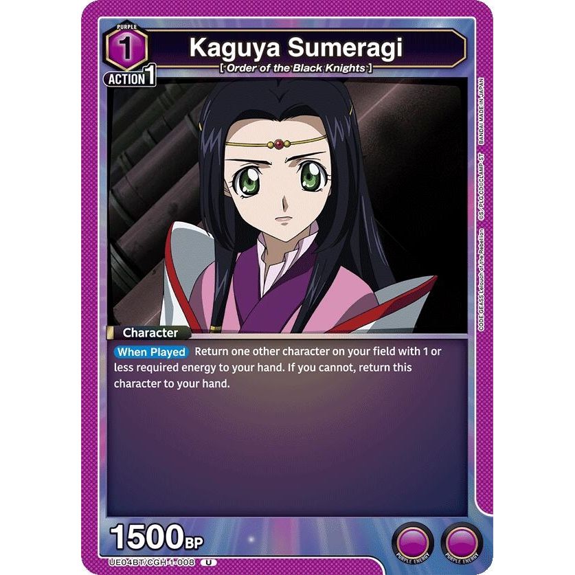 Image for Kaguya Sumeragi (UE04BT/CGH-1-008) (UE04BT) - Union Arena