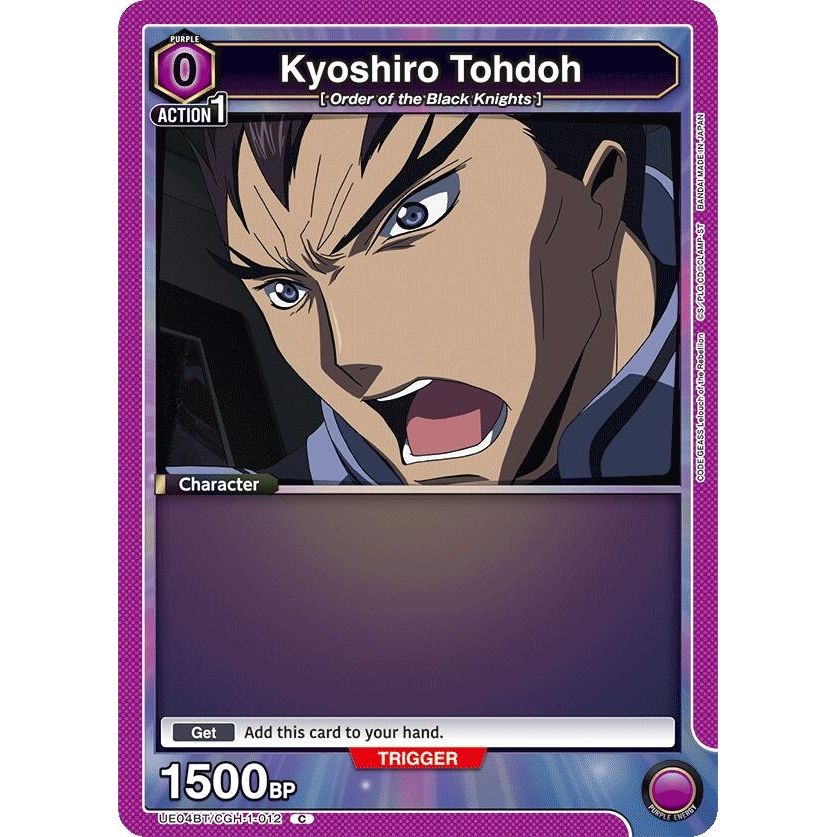 Image for Kyoshiro Tohdoh (012) (UE04BT/CGH-1-012) (UE04BT) - Union Arena