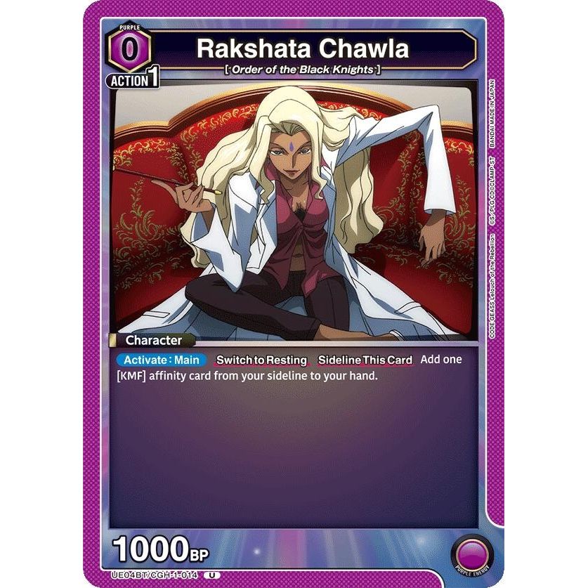 Image for Rakshata Chawla (014) (UE04BT/CGH-1-014) (UE04BT) - Union Arena