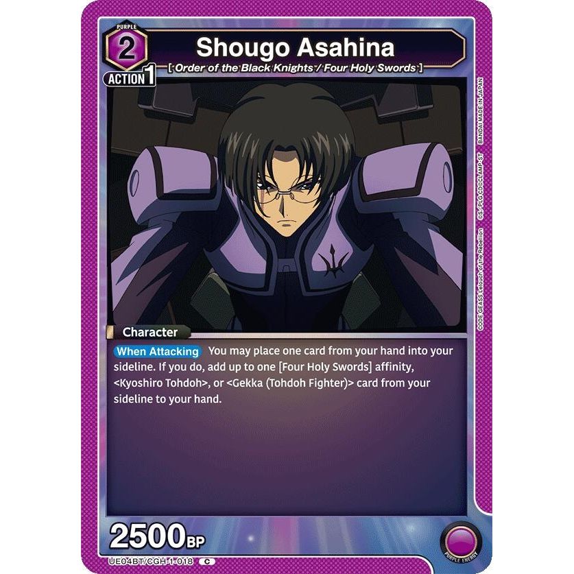 Image for Shougo Asahina (UE04BT/CGH-1-018) (UE04BT) - Union Arena