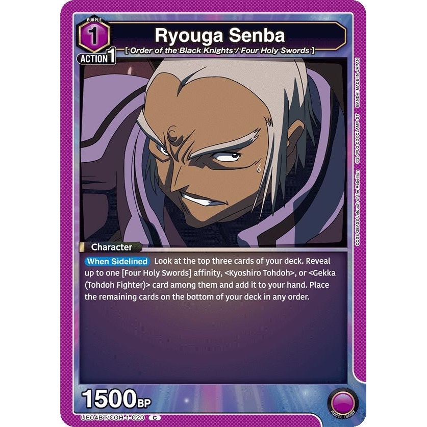 Image for Ryouga Senba (UE04BT/CGH-1-020) (UE04BT) - Union Arena