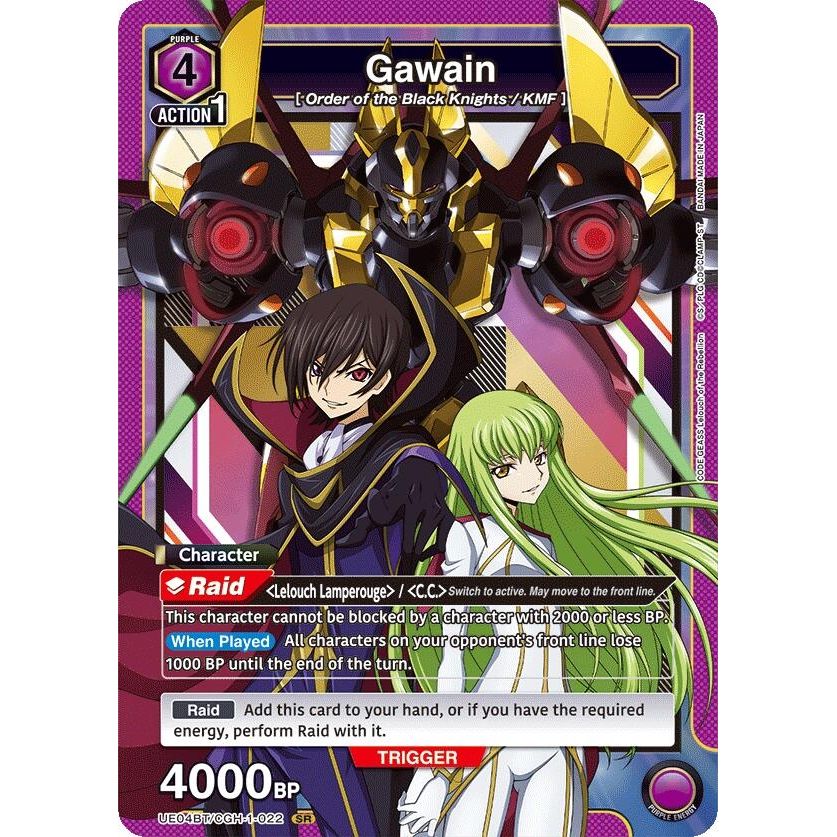Image for Gawain (UE04BT/CGH-1-022) (UE04BT) - Union Arena