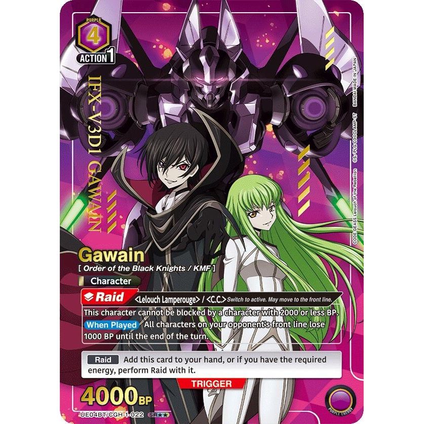 Image for Gawain (SR**) (UE04BT/CGH-1-022) (UE04BT) - Union Arena