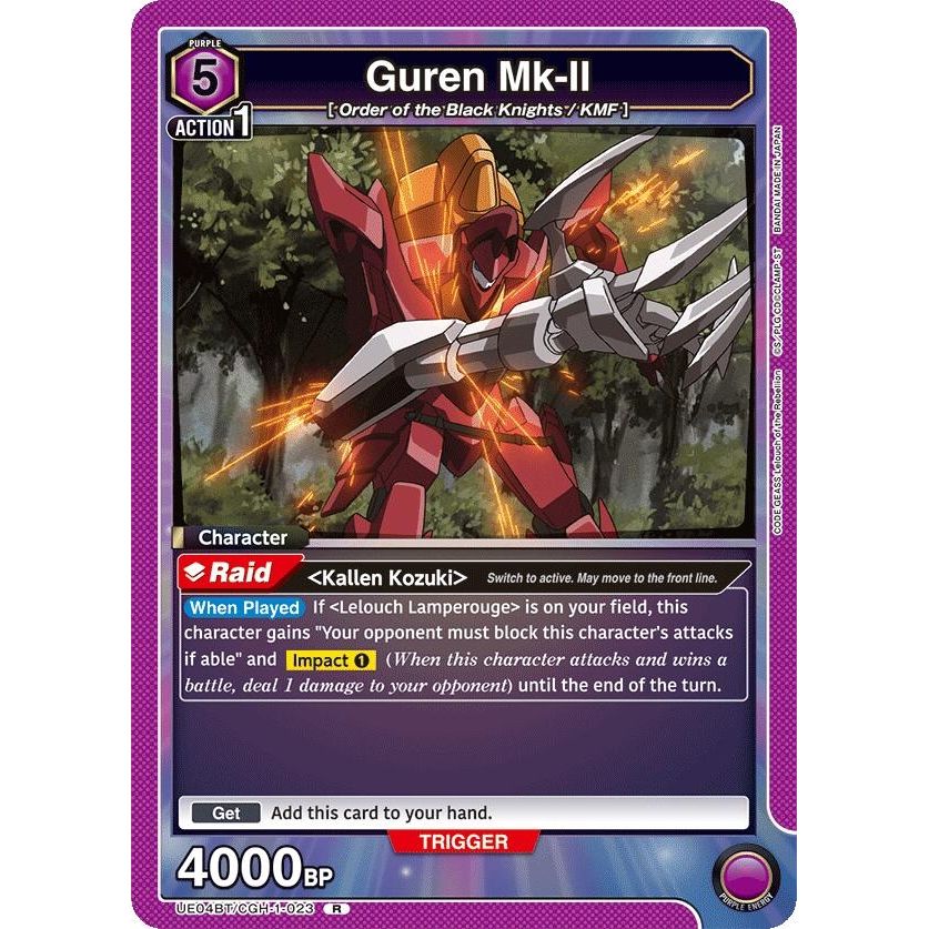 Image for Guren Mk-II (023) (UE04BT/CGH-1-023) (UE04BT) - Union Arena