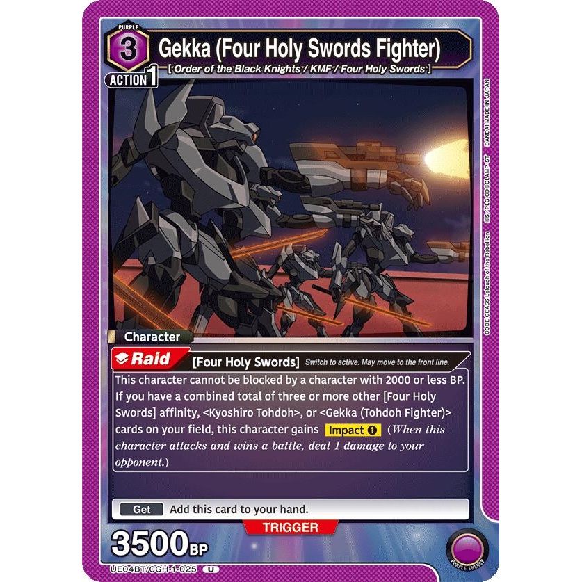 Image for Gekka (Four Holy Swords Fighter) (UE04BT/CGH-1-025) (UE04BT) - Union Arena